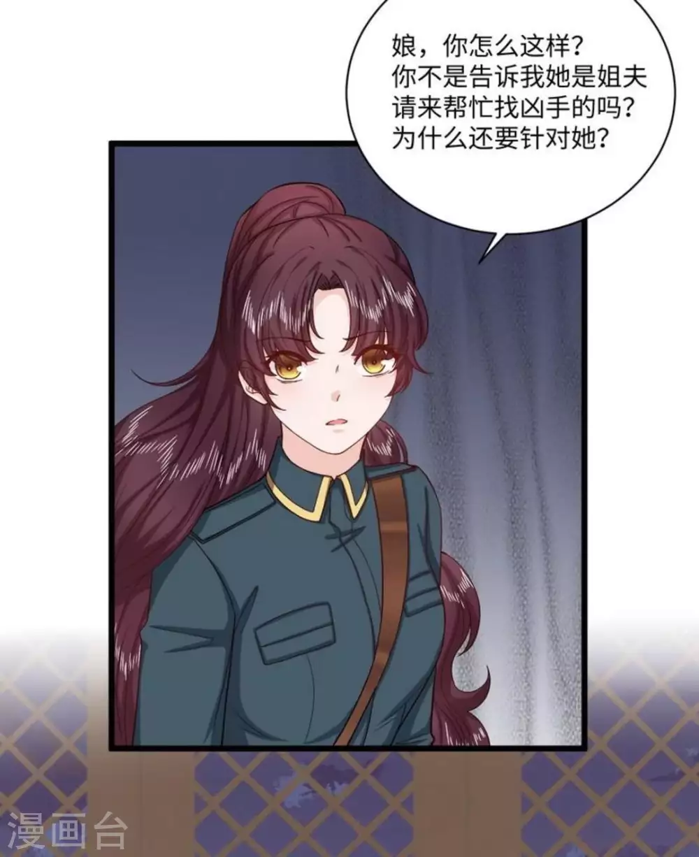 第36话 第22页