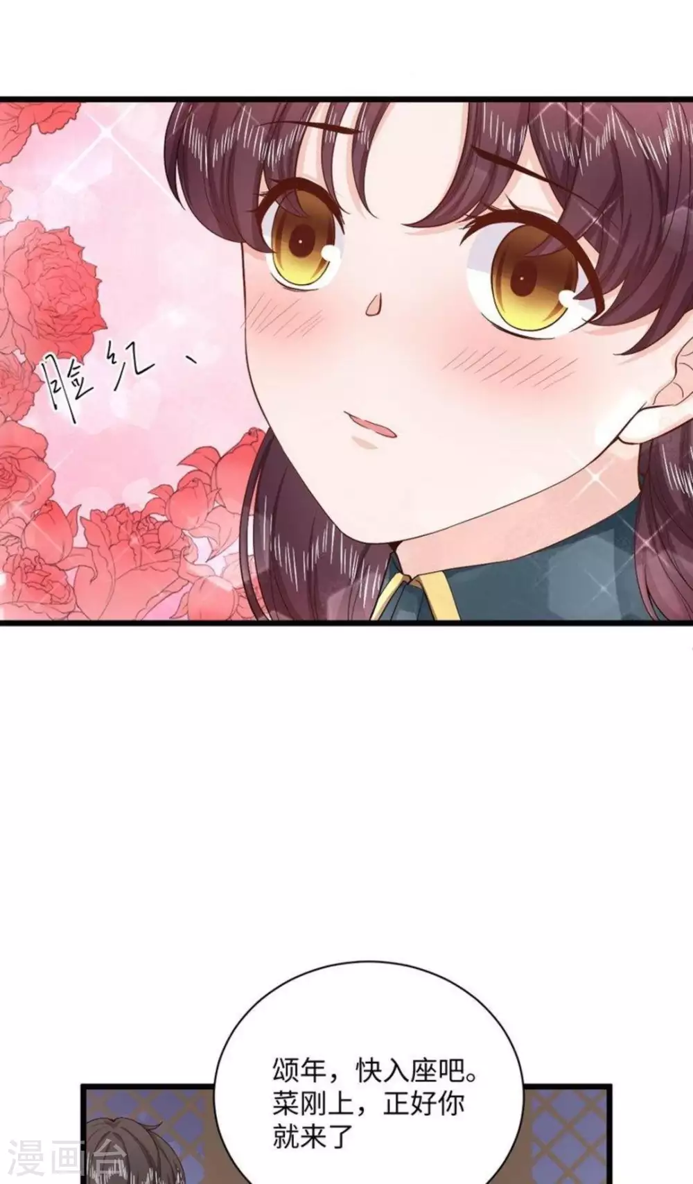 第36话 第25页