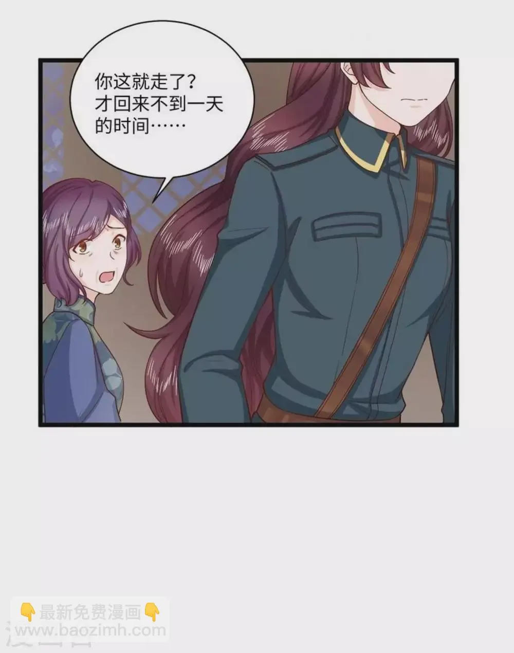 第36话 第33页