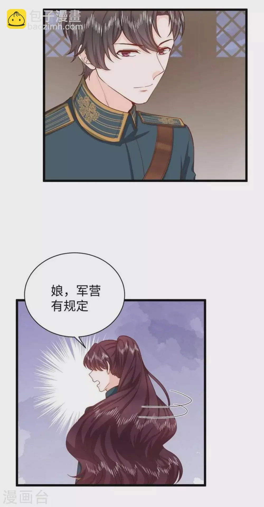 第36话 第35页