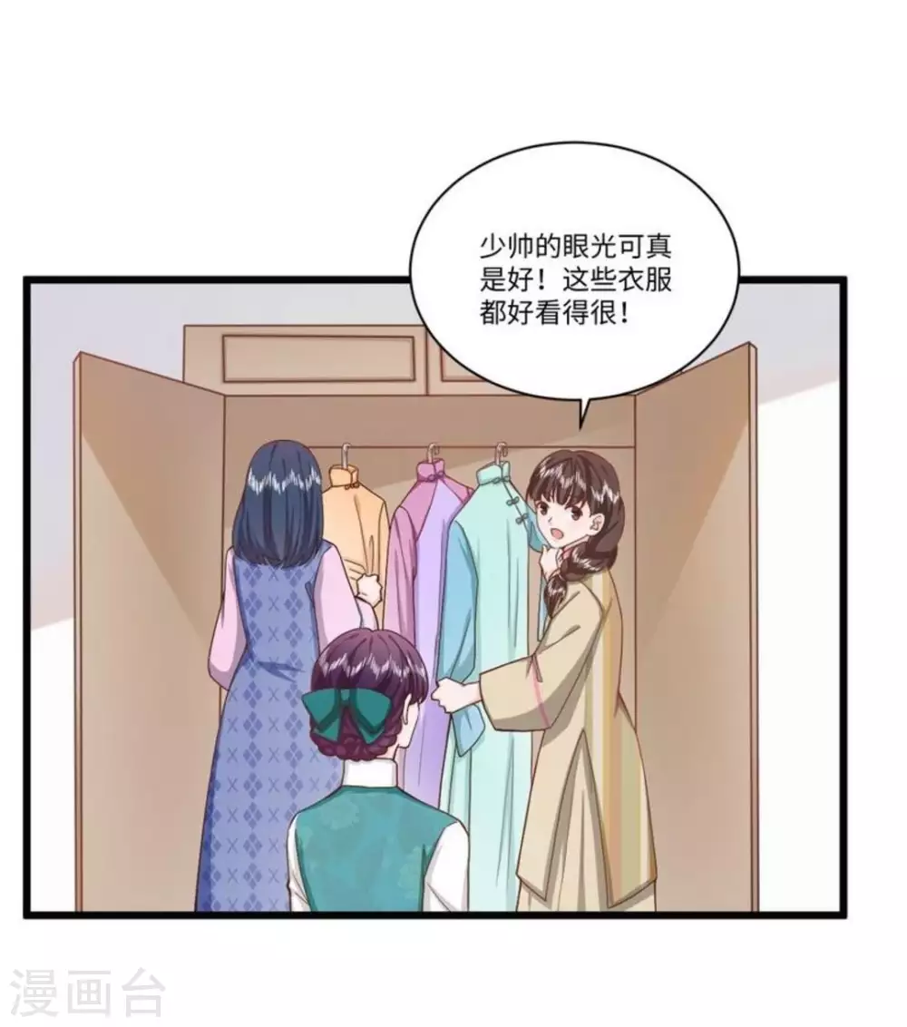 第35话 第4页