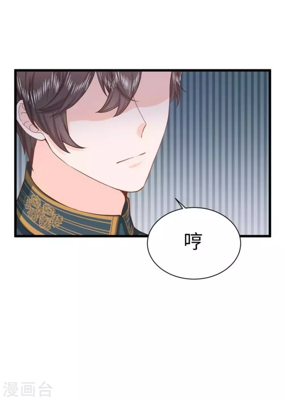 第35话 第7页
