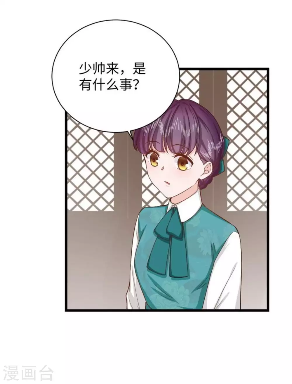 第35话 第12页