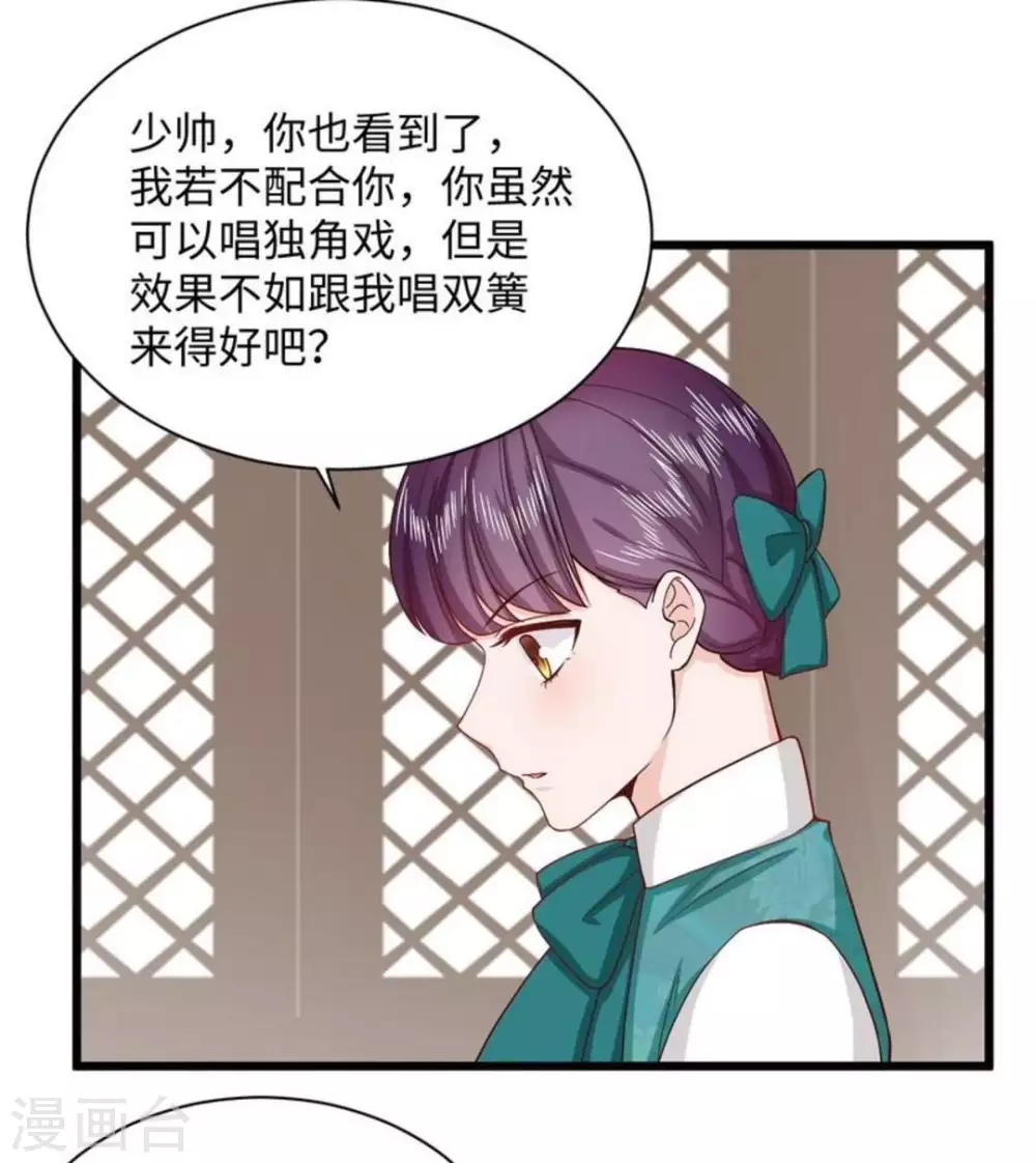 第35话 第15页