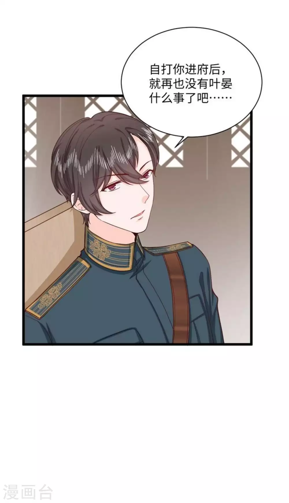 第35话 第17页