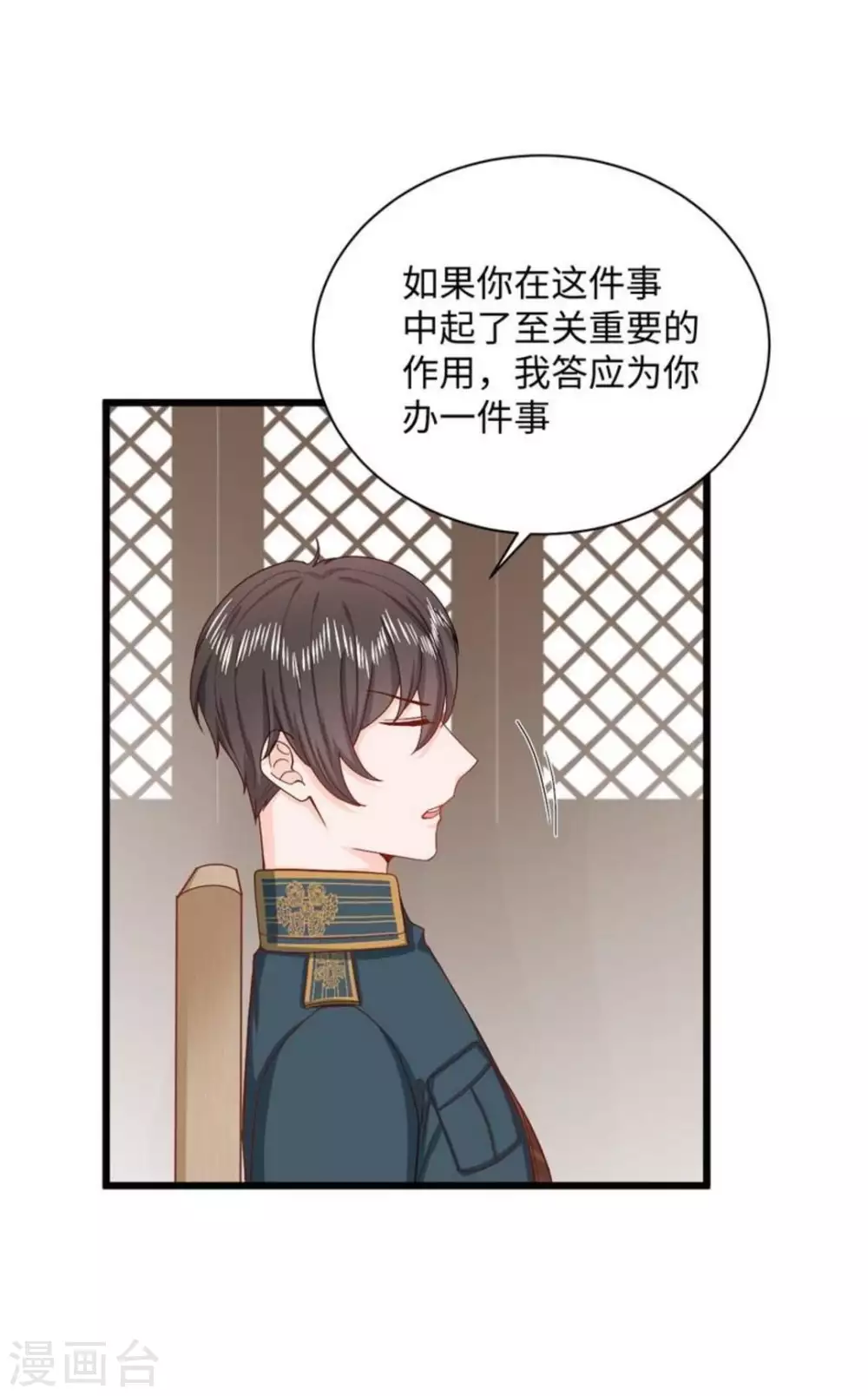 第35话 第26页