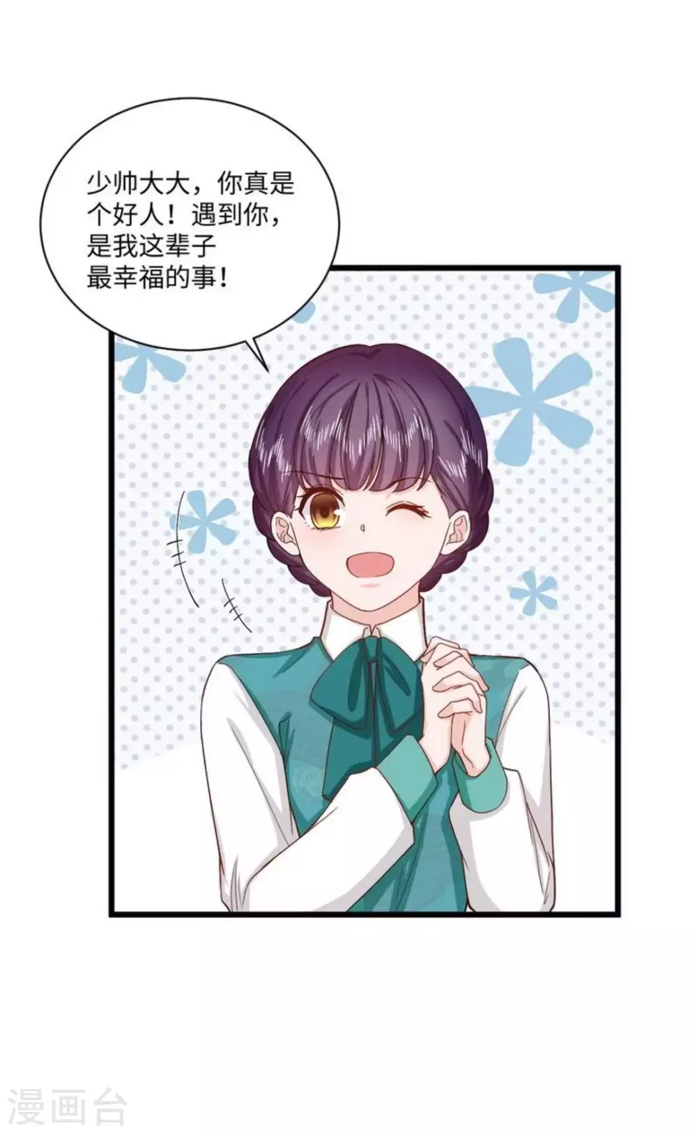 第35话 第27页