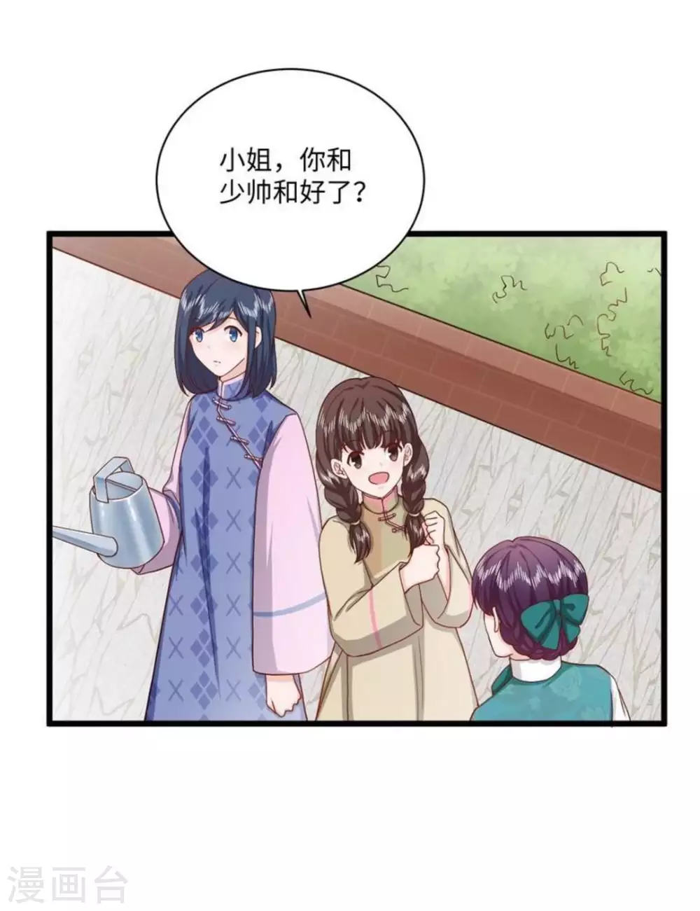 第35话 第29页