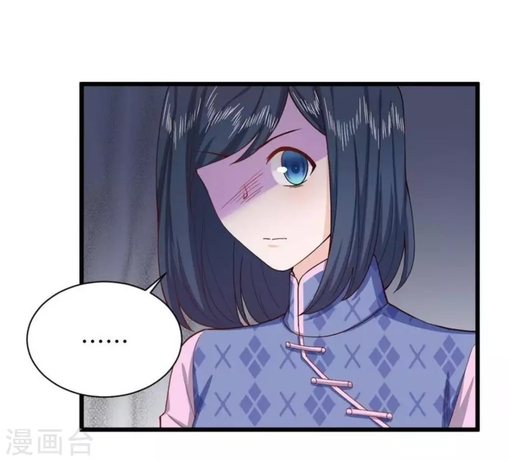 第35话 第31页
