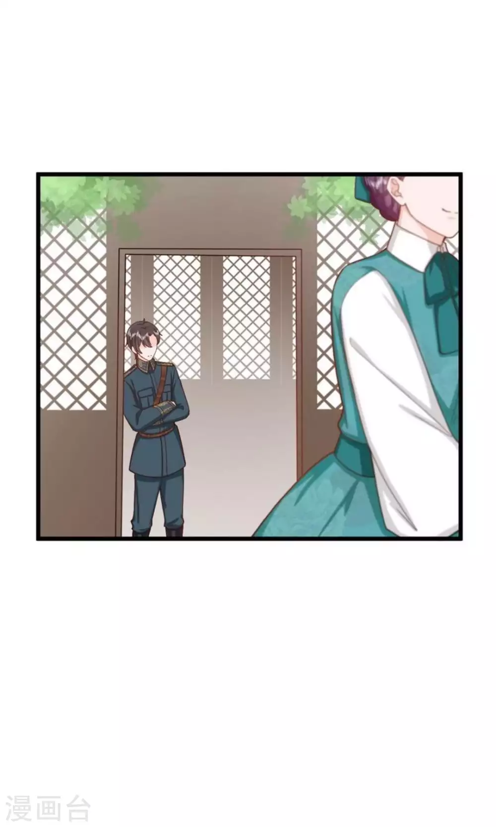 第35话 第34页