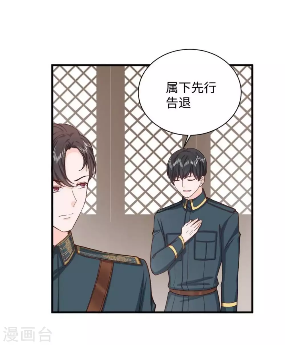 第34话 第10页