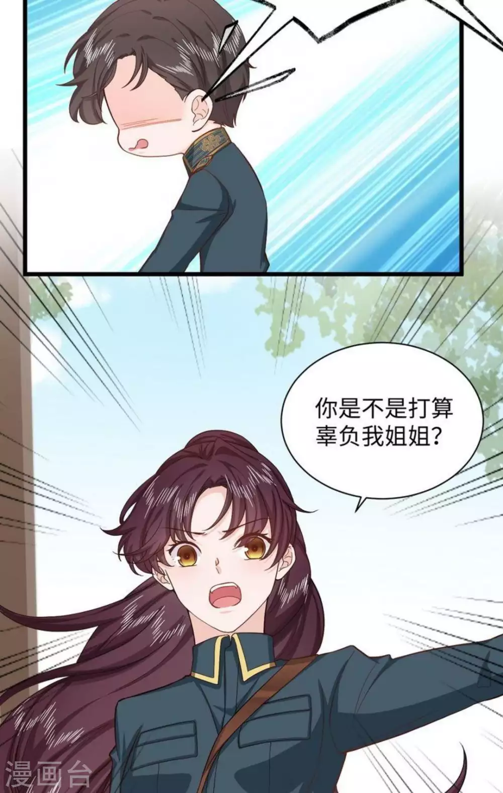 第34话 第12页