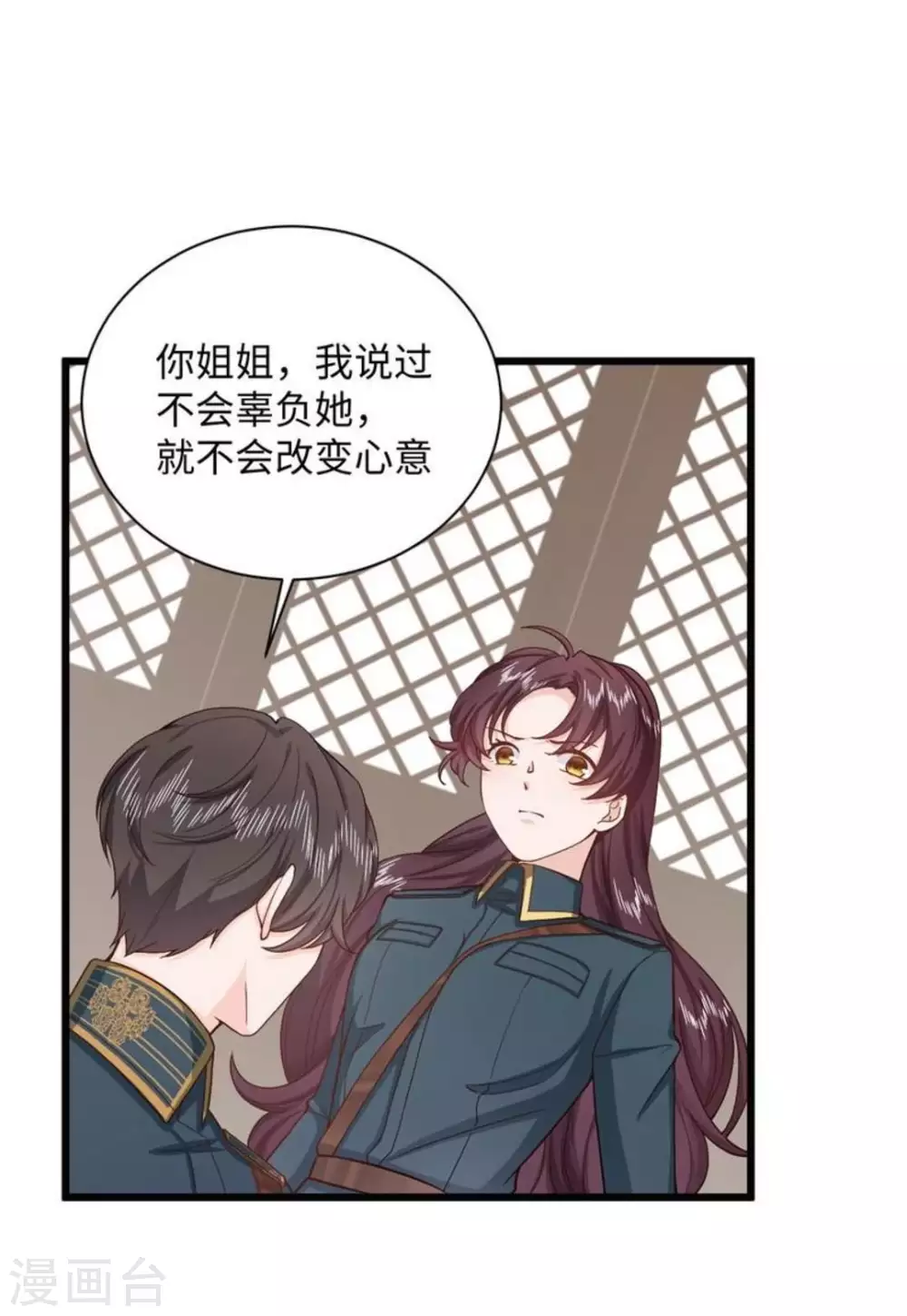 第34话 第16页