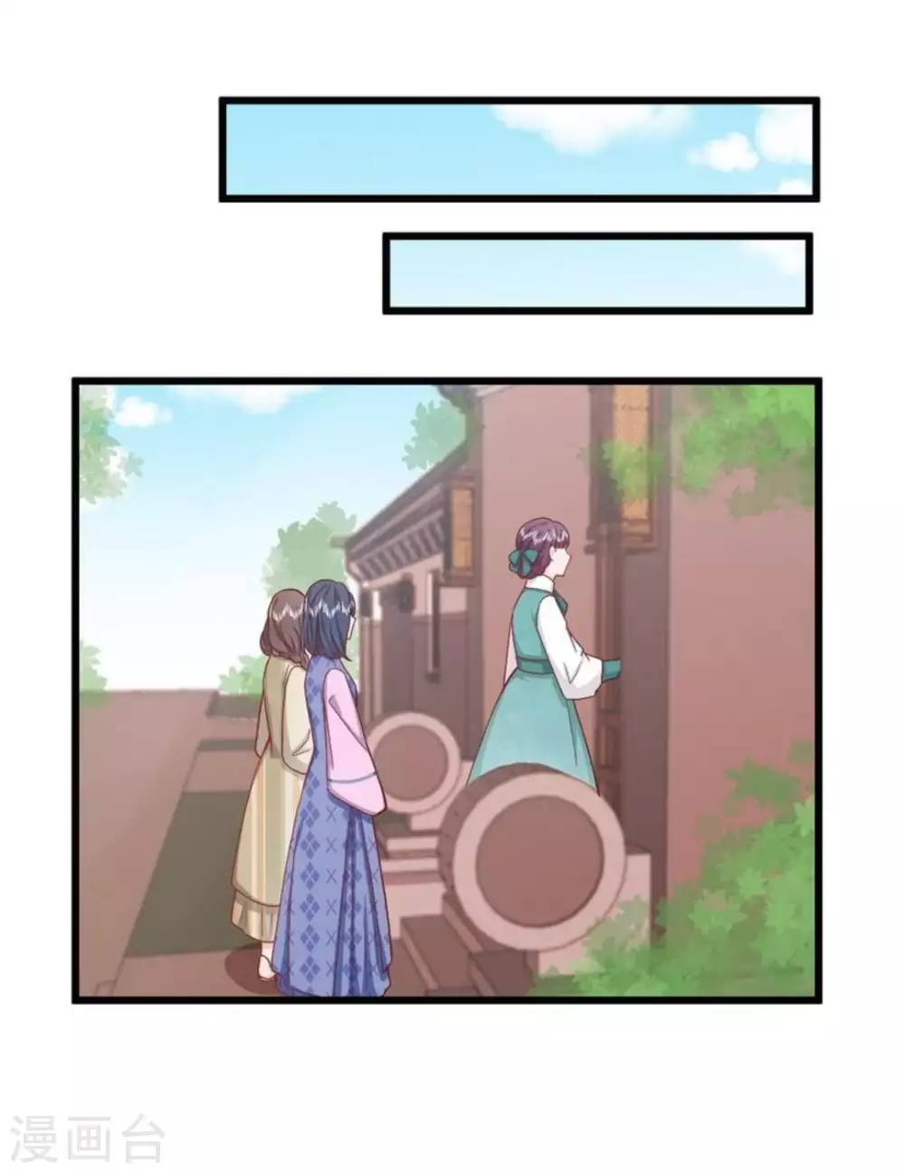 第34话 第18页
