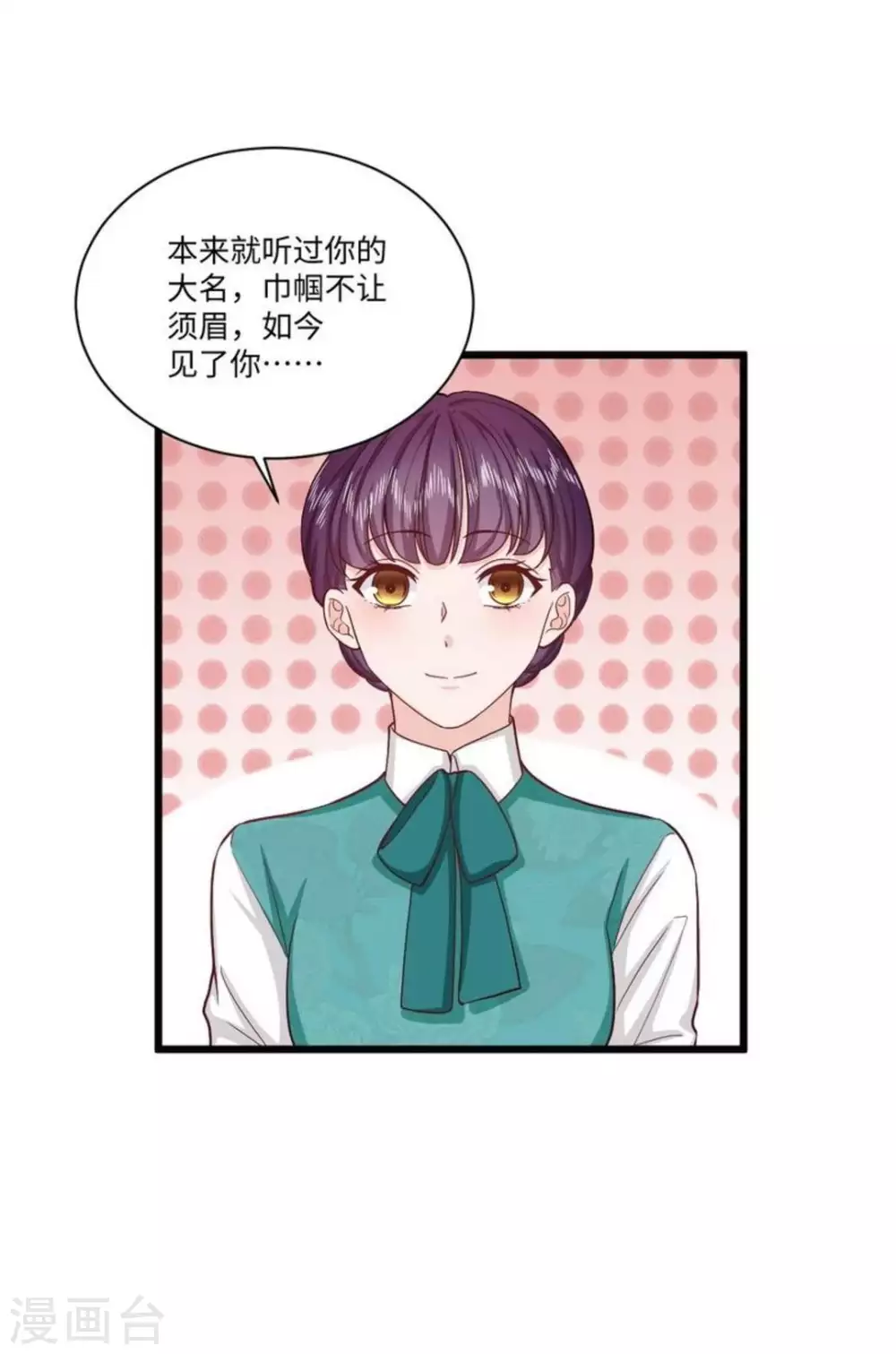 第34话 第21页
