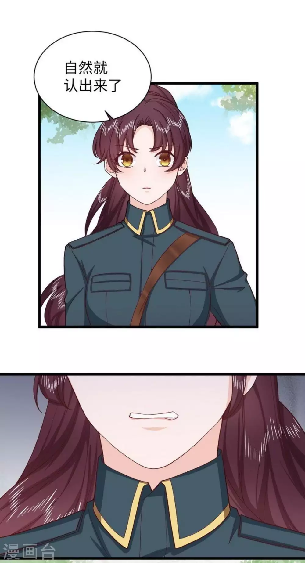 第34话 第22页
