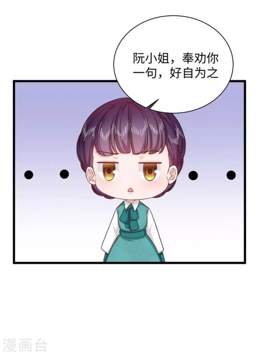 第34话 第24页