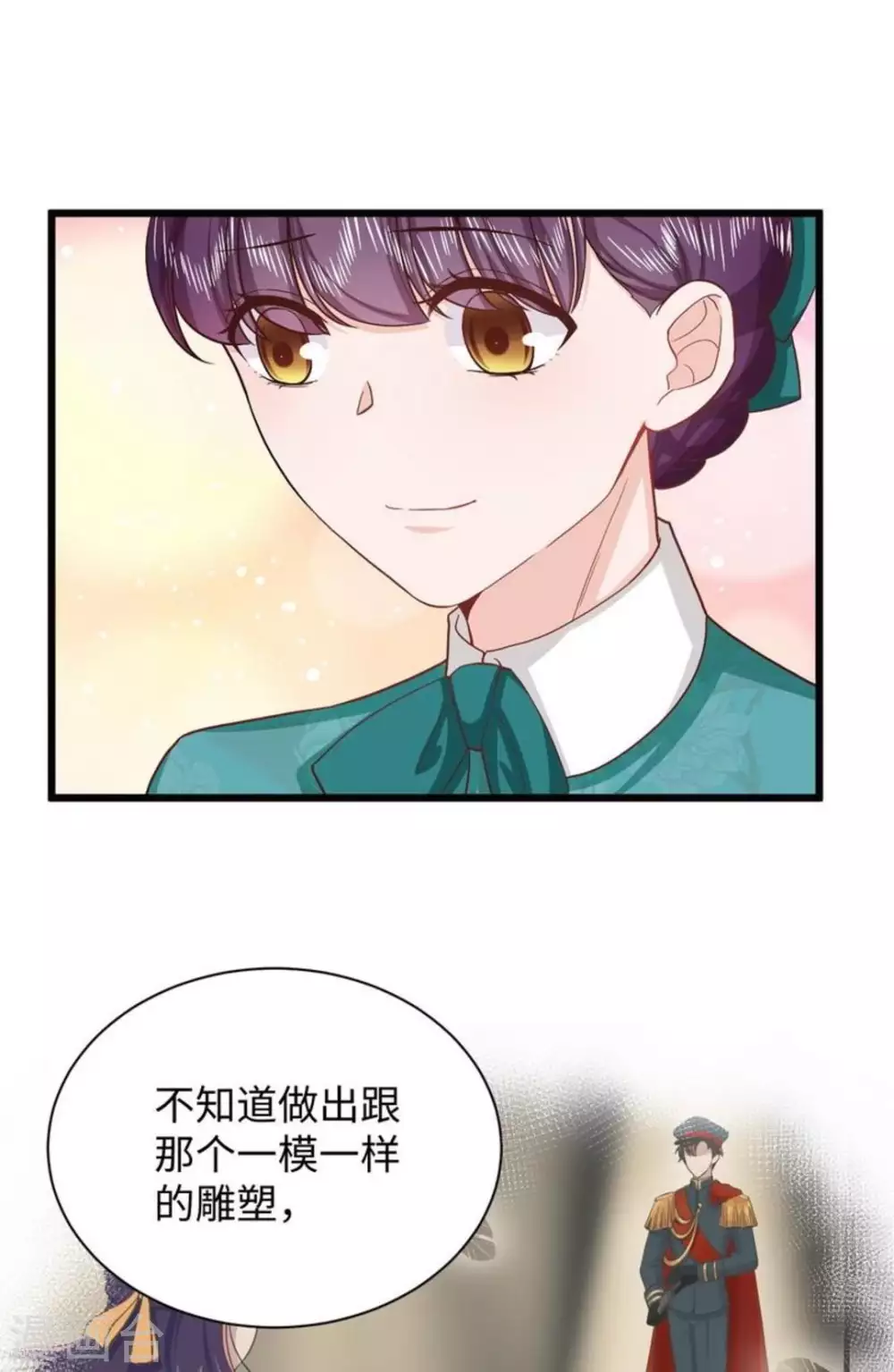 第34话 第35页