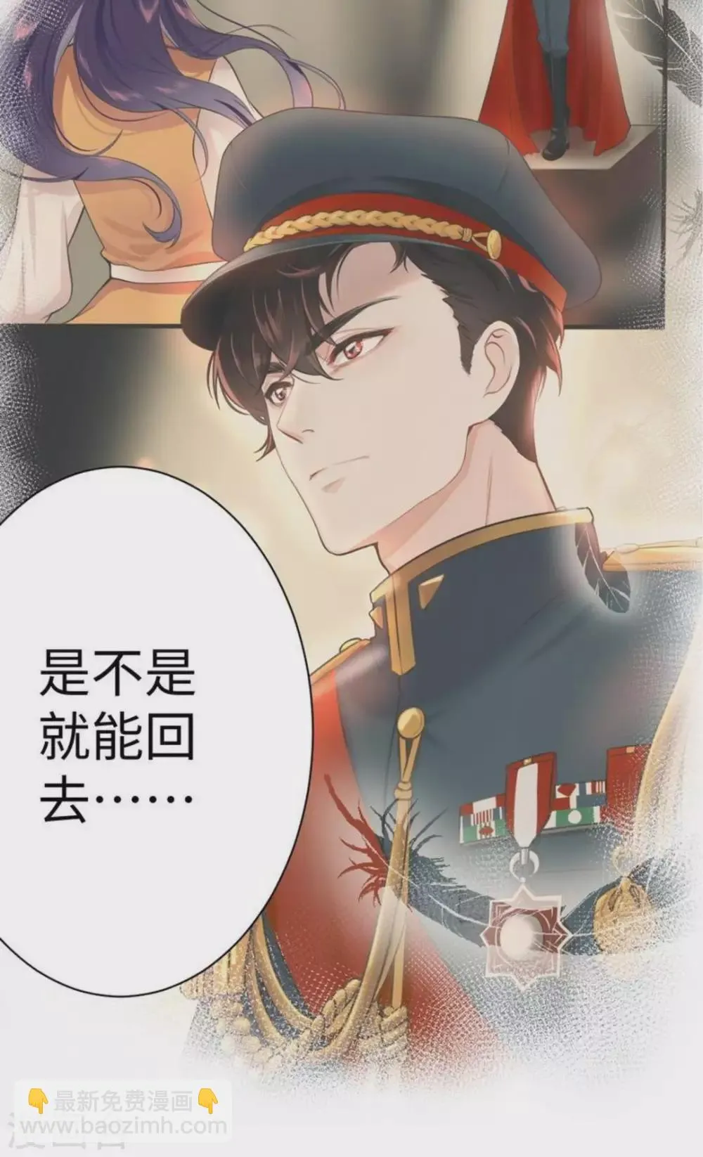 第34话 第36页
