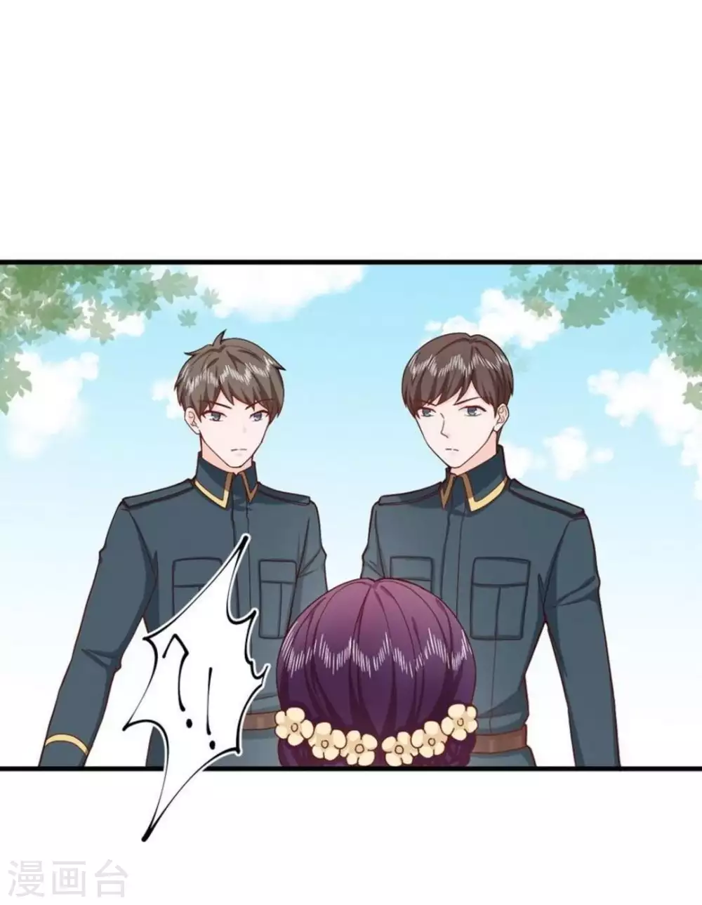 第33话 第5页