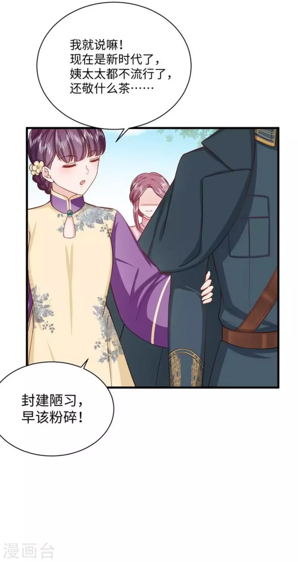 第33话 第13页