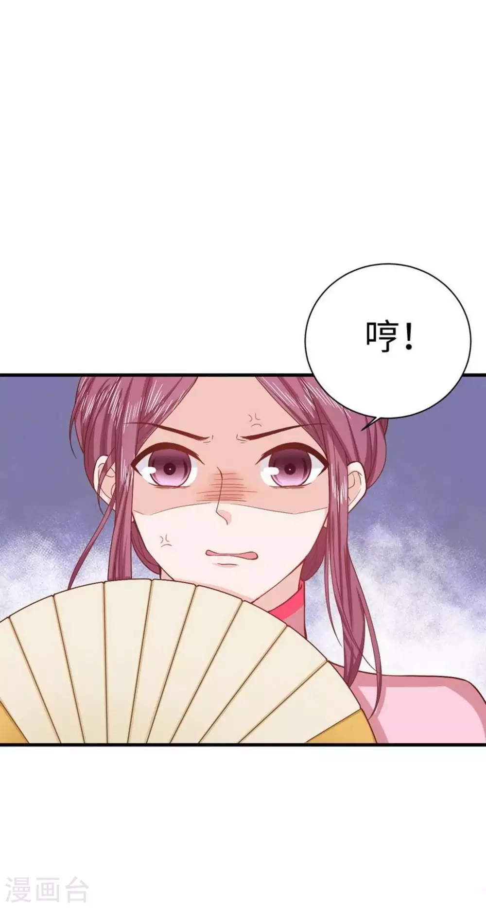 第33话 第14页