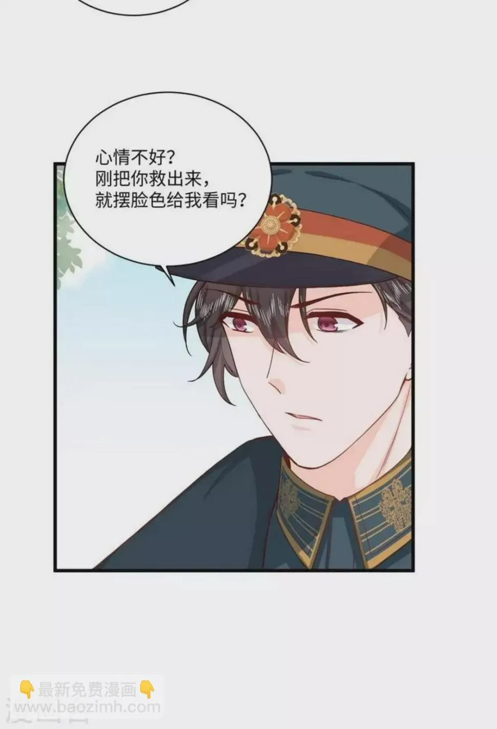 第33话 第16页