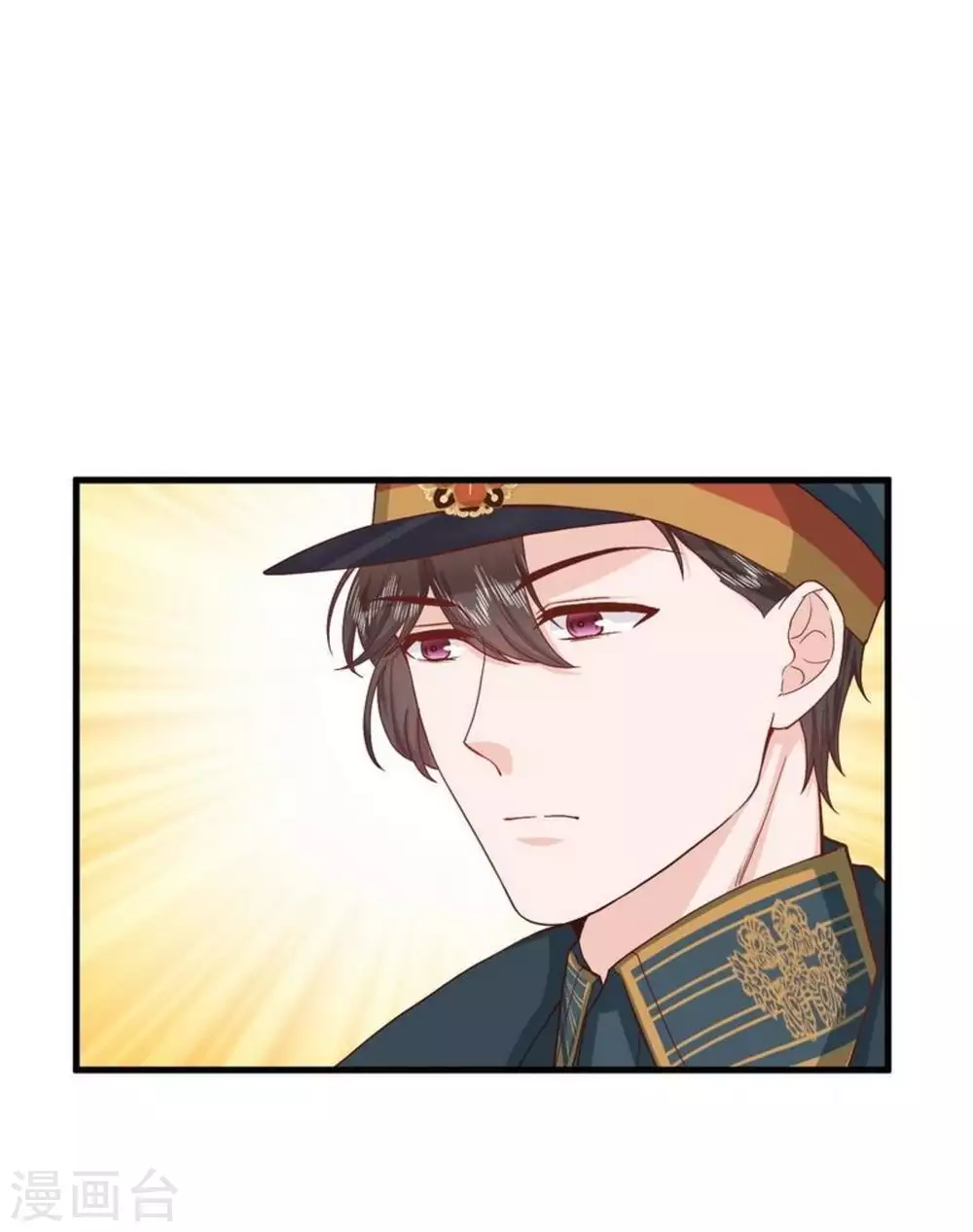 第33话 第21页