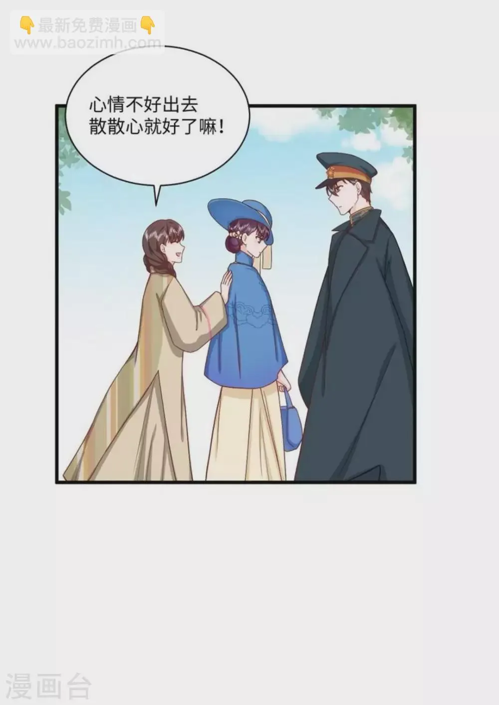 第33话 第22页