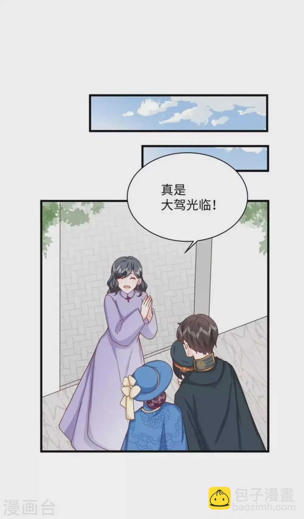 第33话 第23页
