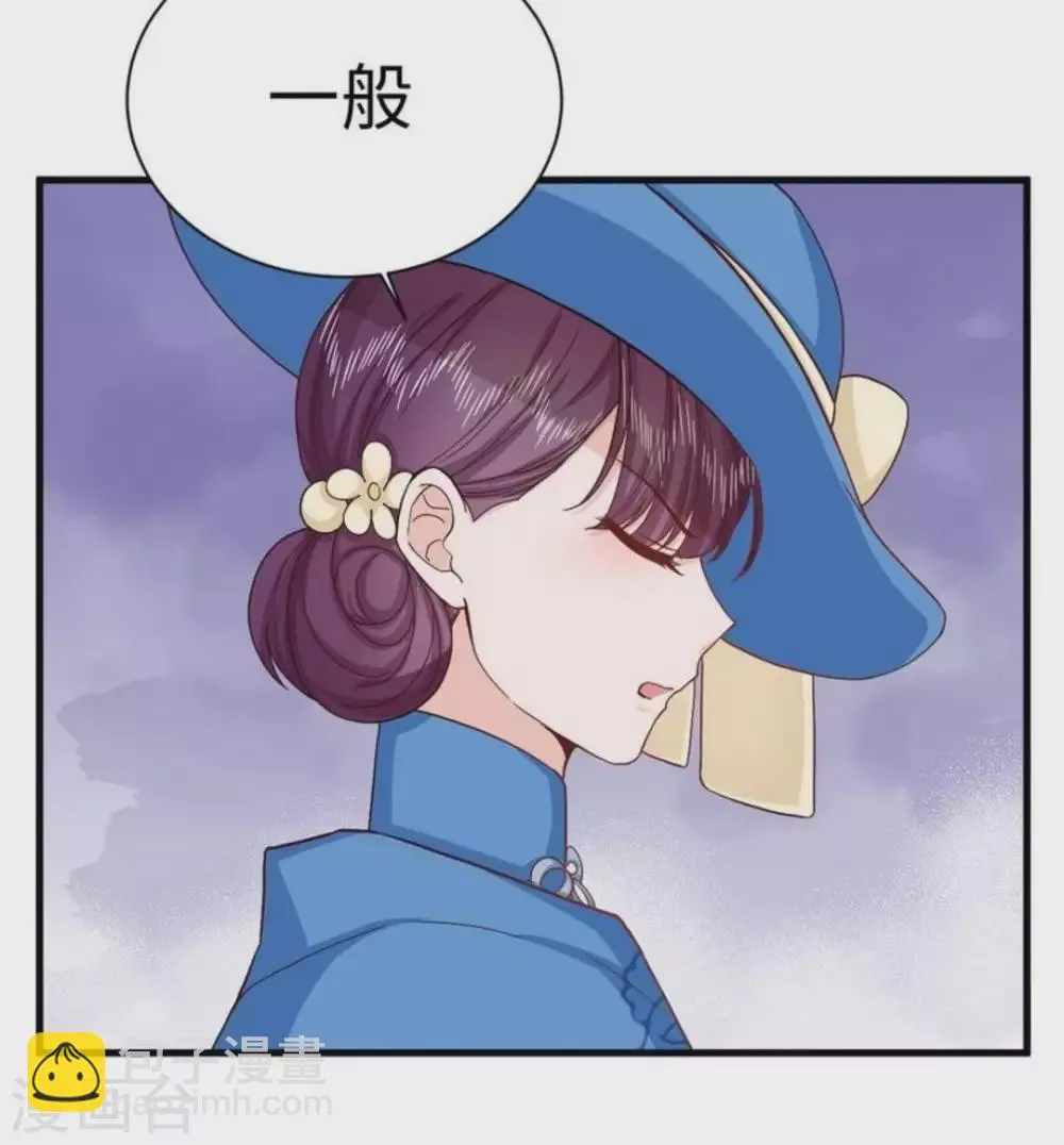 第33话 第27页
