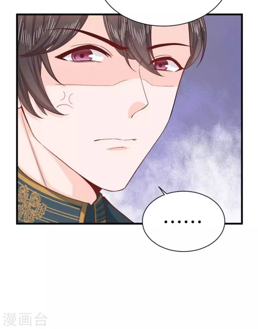 第33话 第33页