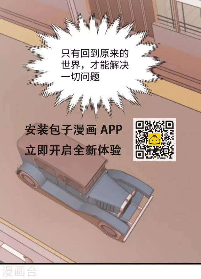 第33话 第36页