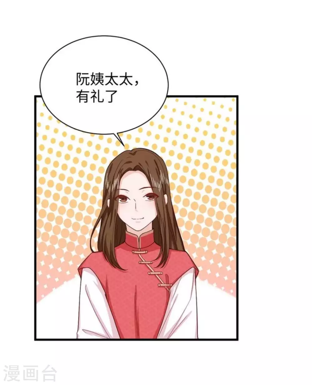 第32话 第4页