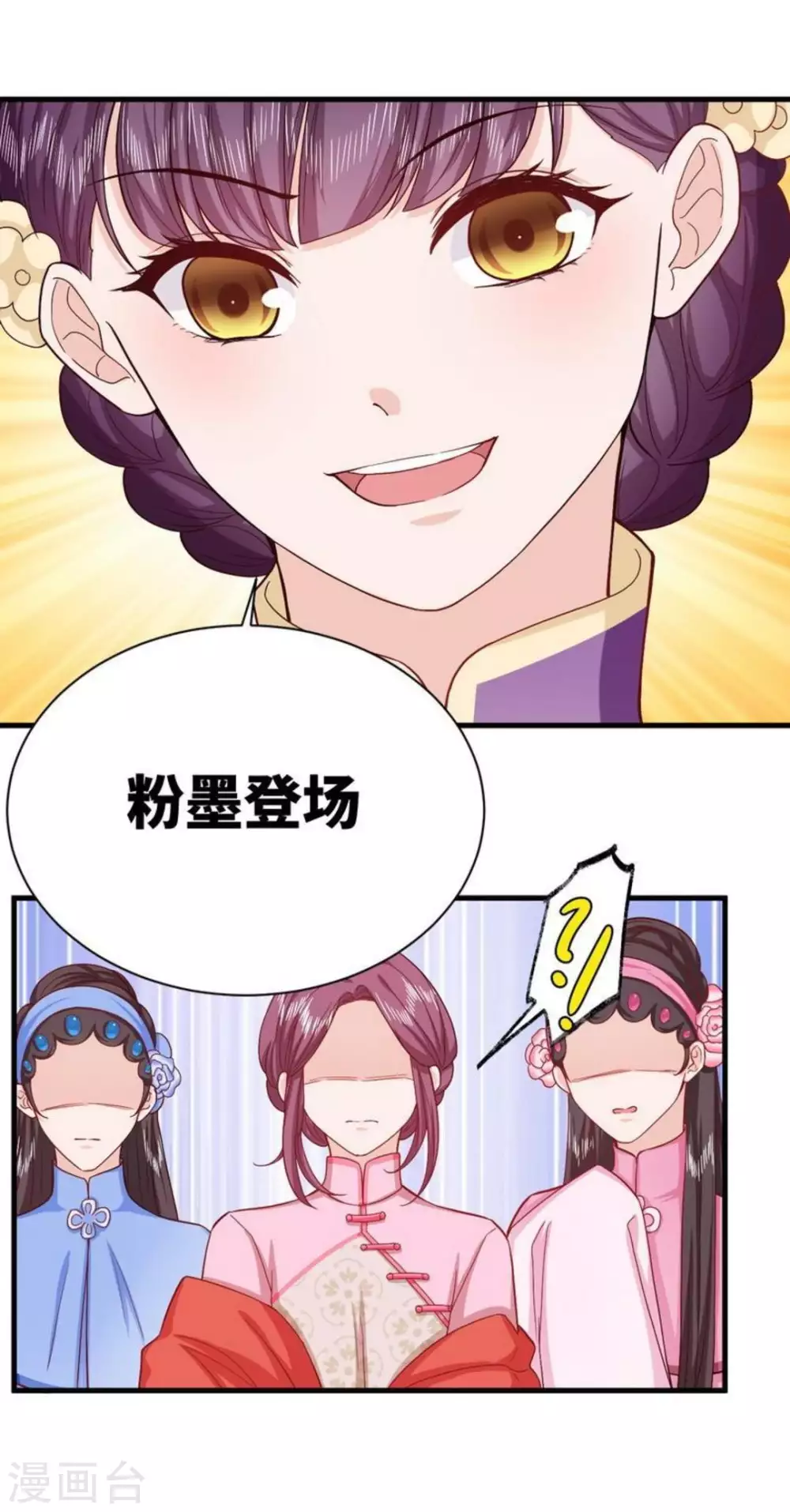 第32话 第17页