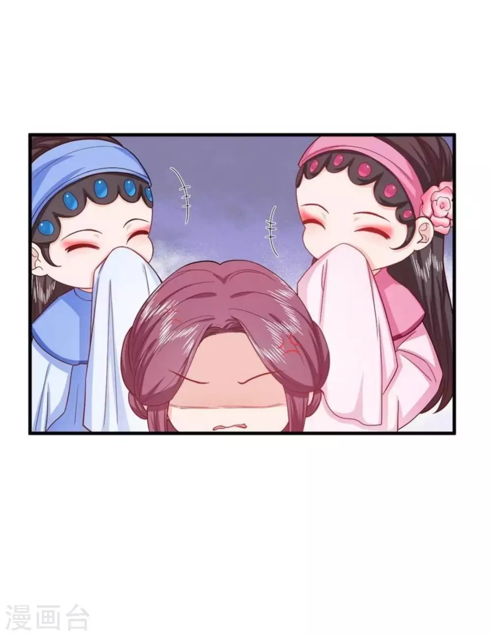 第32话 第22页