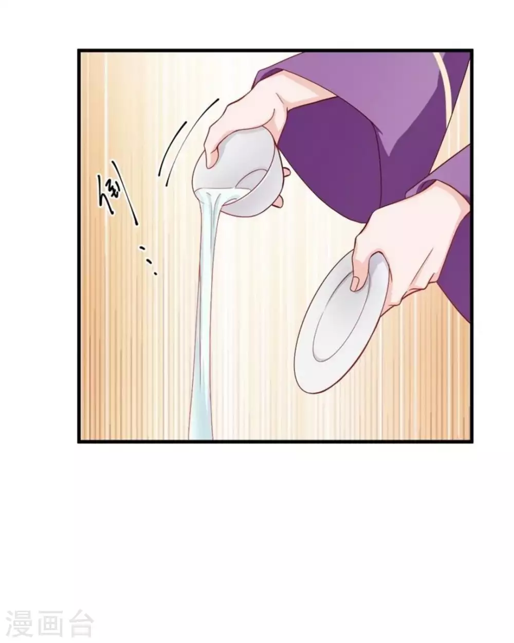 第32话 第26页