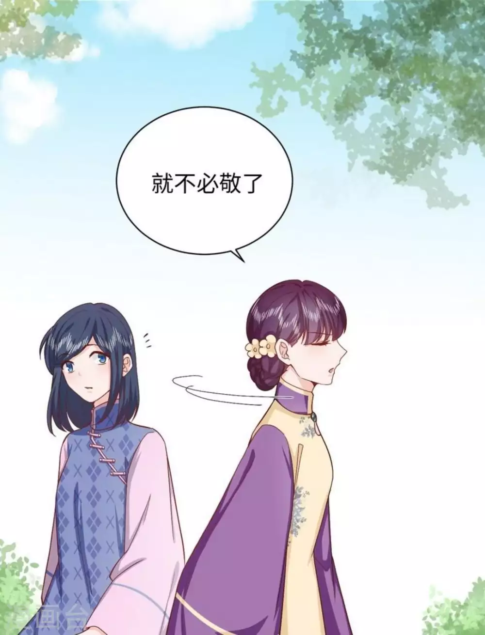 第32话 第27页