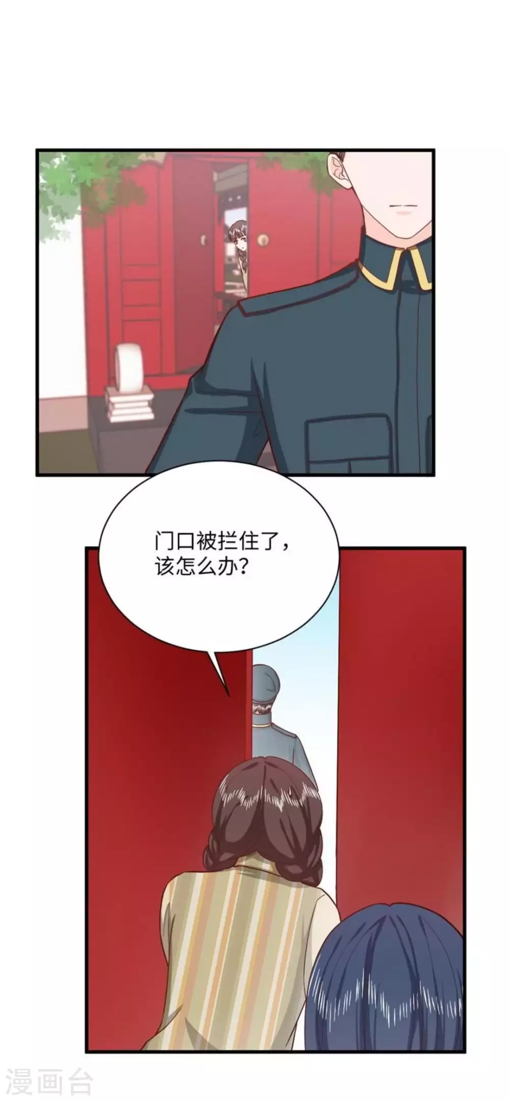 第32话 第30页