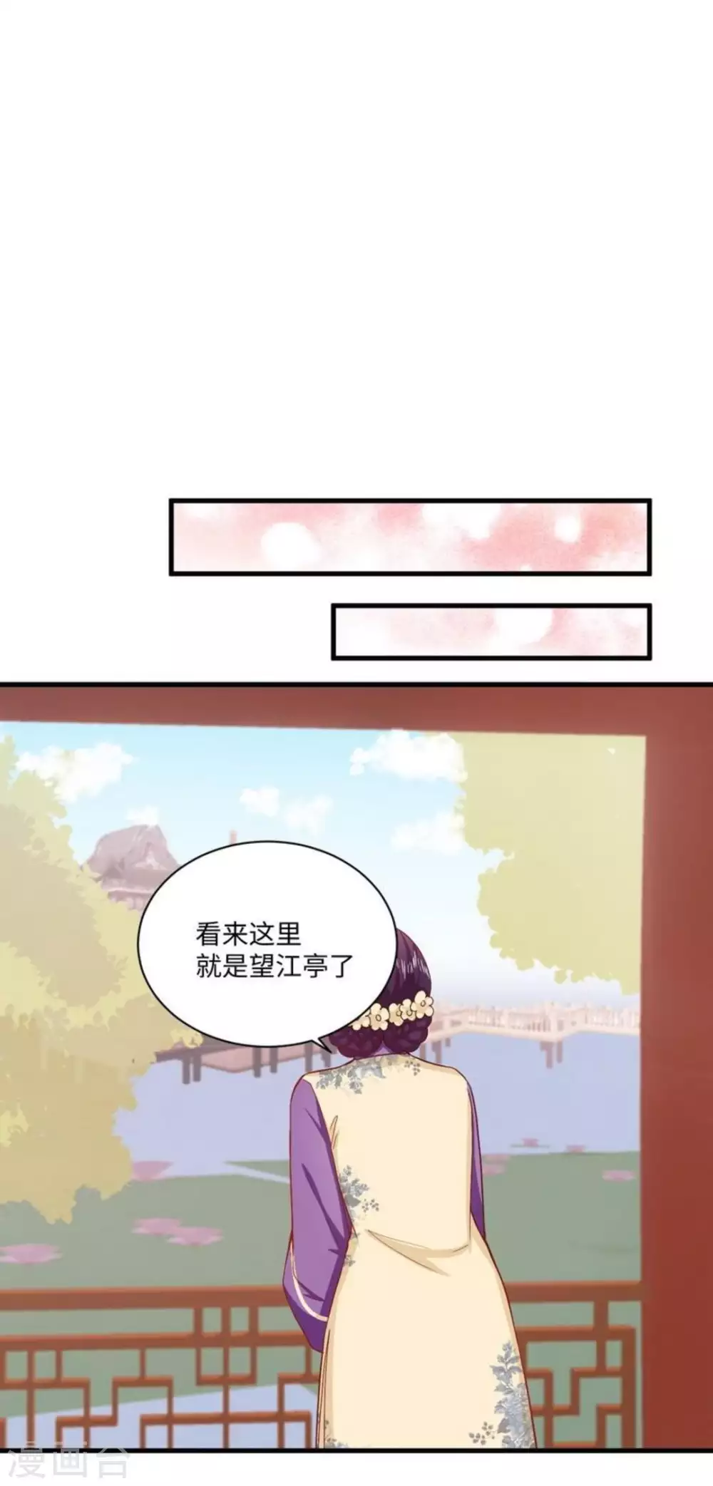 第32话 第32页