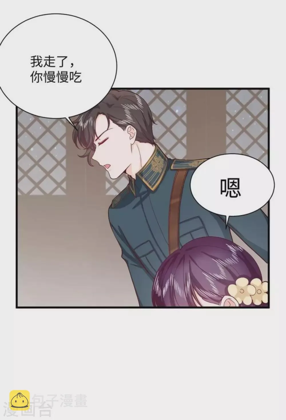 第31话 第17页
