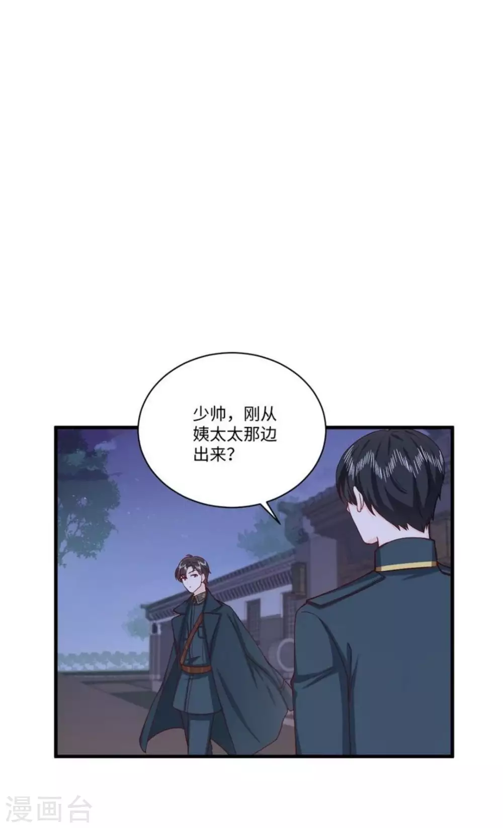 第31话 第19页