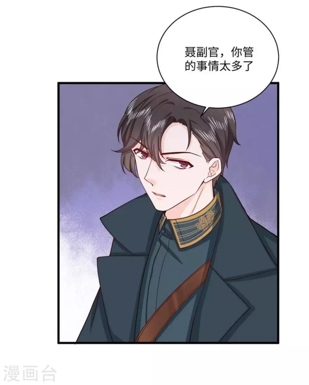 第31话 第20页