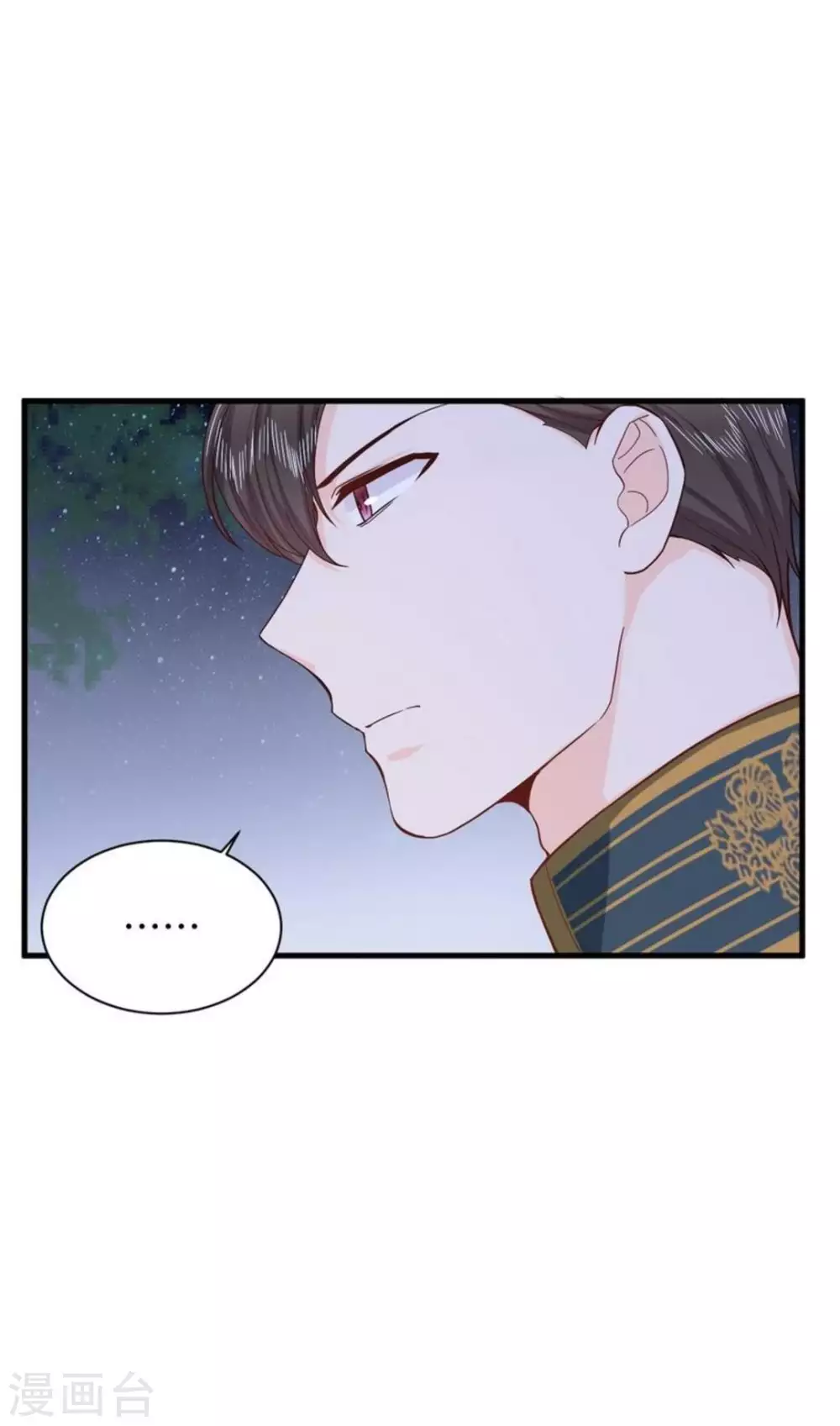 第31话 第25页