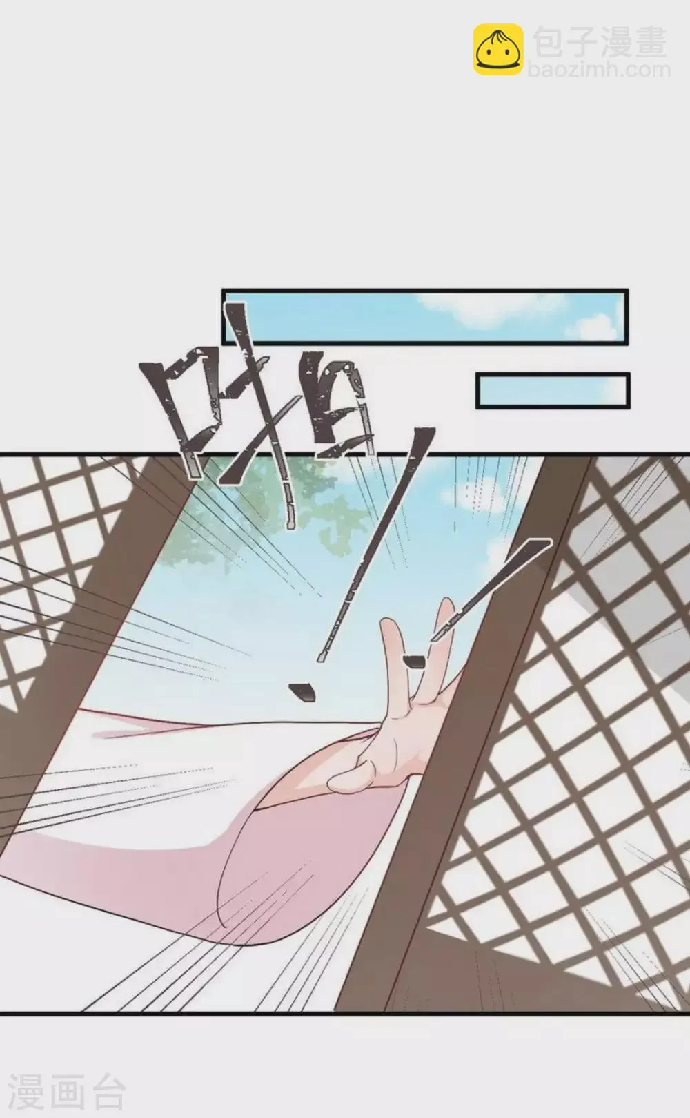 第31话 第26页