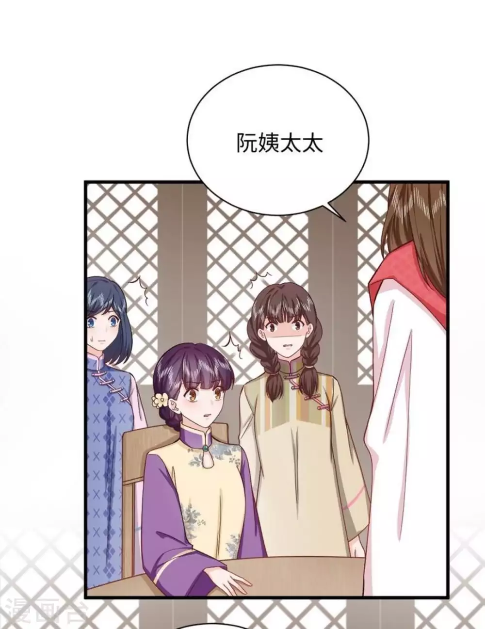 第31话 第27页