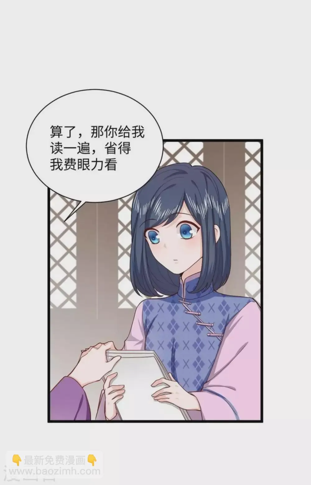 第30话 第15页