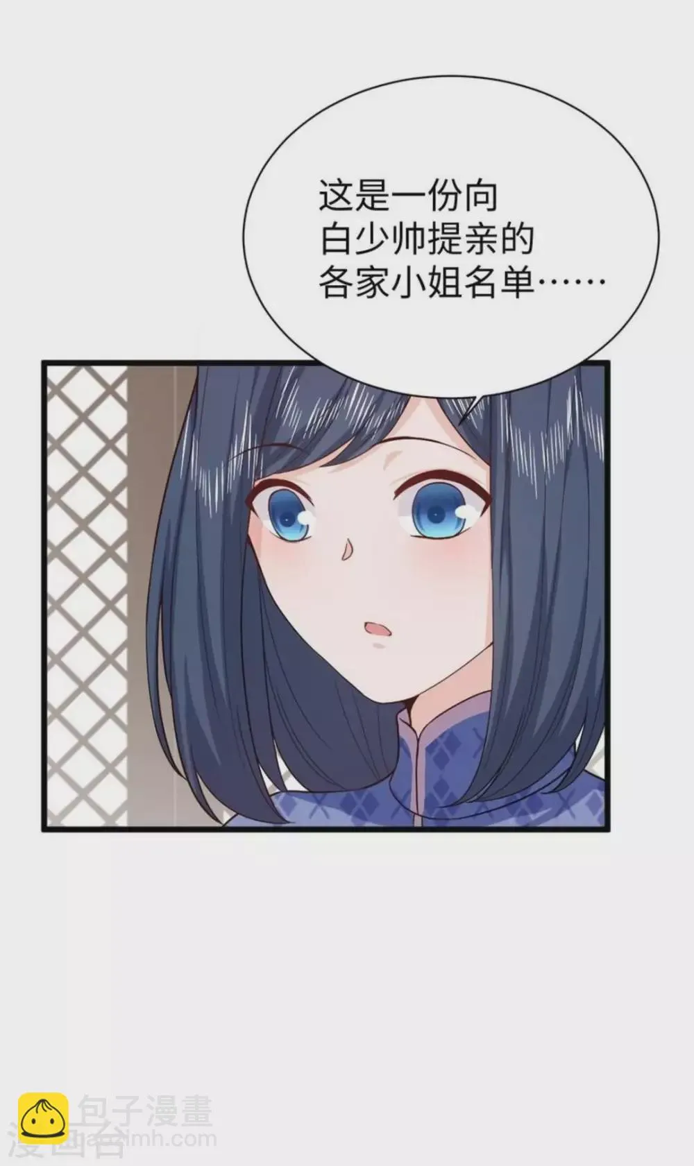 第30话 第16页