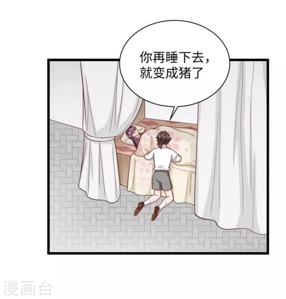 第30话 第30页