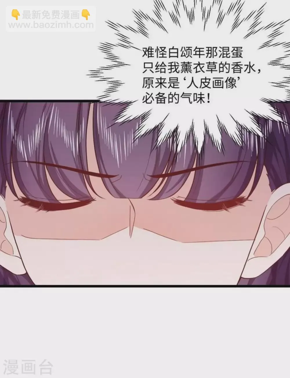 第30话 第34页